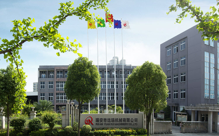 瑞安市远瑞机械有限公司