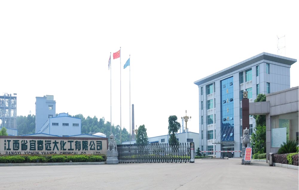 格文档案系统签约江西省宜春远大化工有限公司