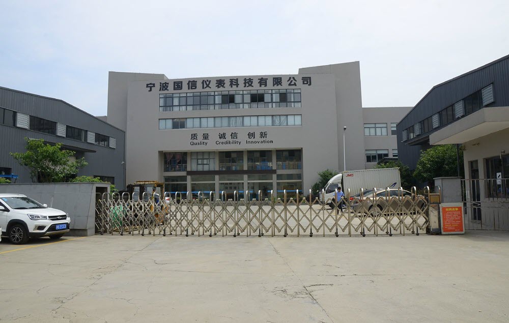 格文档案系统签约宁波国信仪表科技有限公司