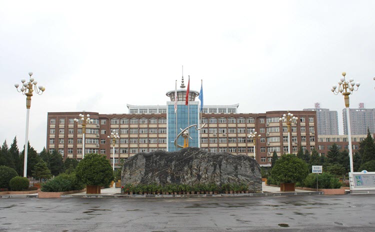 内蒙古民族大学