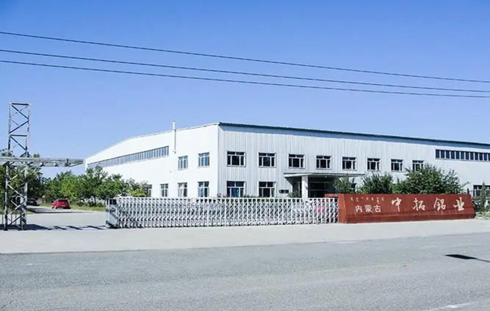 格文档案软件签约内蒙古中拓铝业股份有限公司