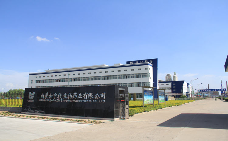 内蒙古中牧药业有限公司